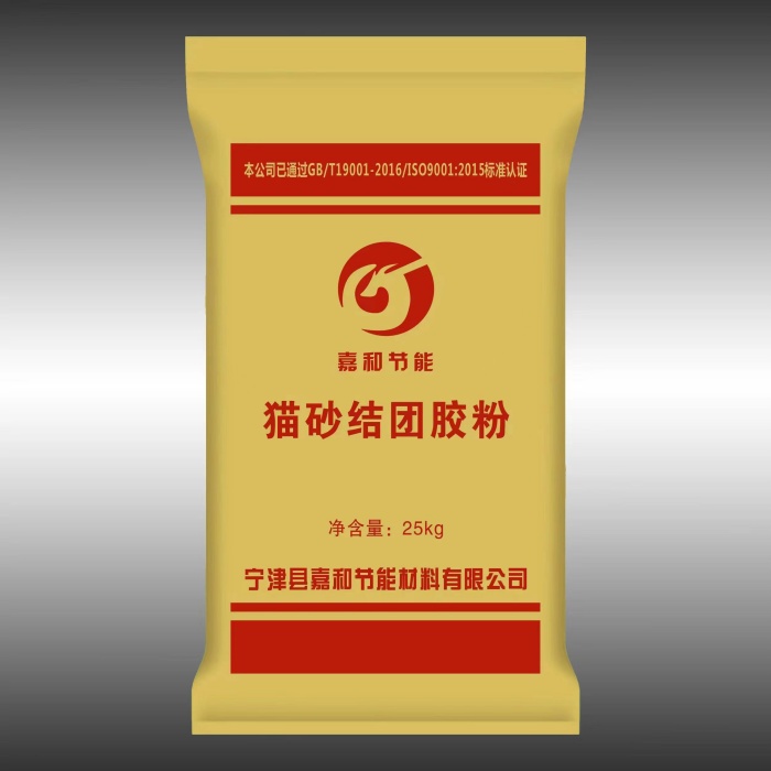 貓砂結團膠粉